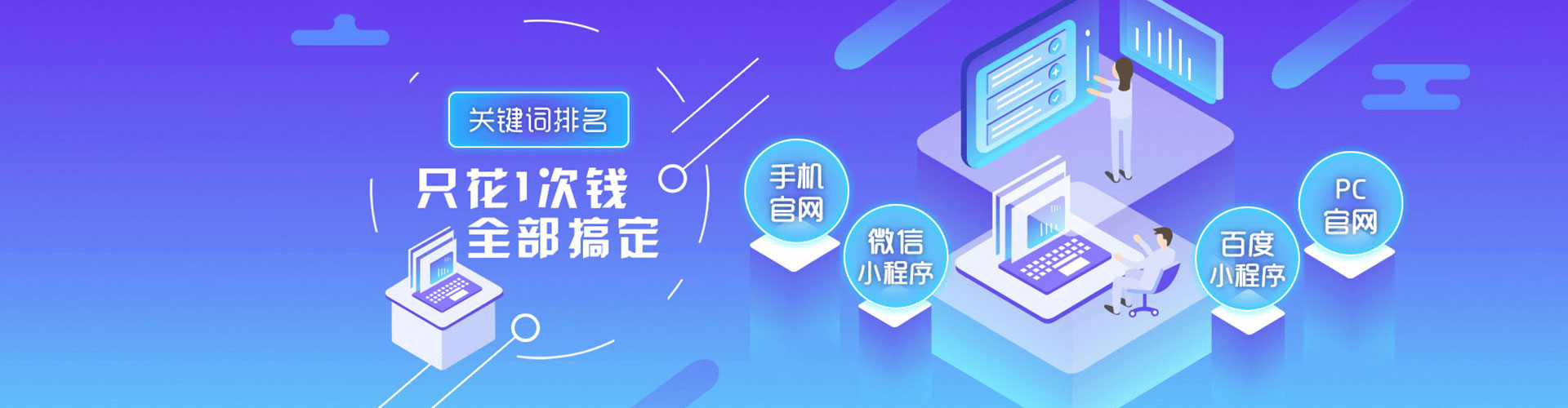 吴川sem专员