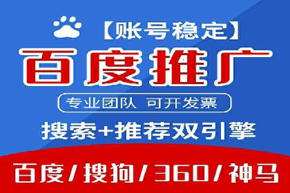 快手信息流广告：从策略到执行的成功案例集锦
