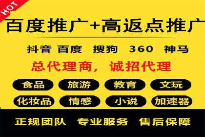 百度竞价托管运营助力中小企业发展案例