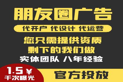 SEM搜索引擎优化策略解析与应用案例