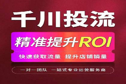 竞价代运营如何助力品牌成长：一则品牌案例分享